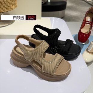 糖霜雪芙厚休闲老爹凉鞋 2026夏季 女EE515 专柜正品 Staccato思加图