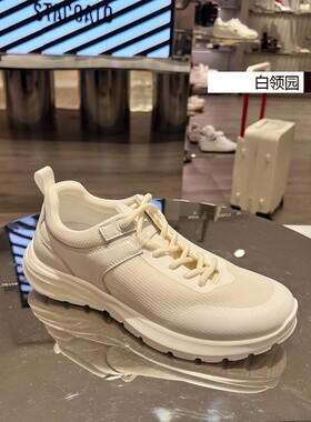 Staccato思加图~专柜正品时尚运动休闲厚底舒适透气系带男鞋A6437
