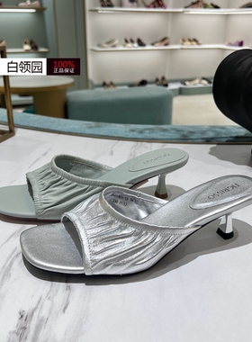 tigrisso蹀愫专柜正品2025春夏法式通勤一字拖凉拖鞋女TA65303-13