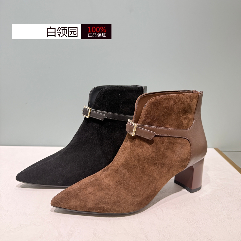 tigrisso蹀愫专柜正品2025秋冬大小姐时装靴粗跟短靴女TA65705-10