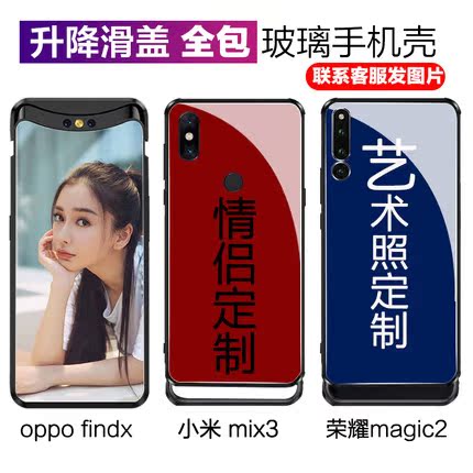 小米mix3可爱卡通荣耀magic2手机壳滑盖全包边创意OPPOfindx升降|ruв категории Цифровые аксессуары, аксессуары для мобильных телефонов, телефон защитный кожух/оболочка - от Buy2taobao.com для оказания профессиональной услуги покупки агента Taobao