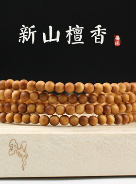 项链配件216颗DIY材料隔珠文玩