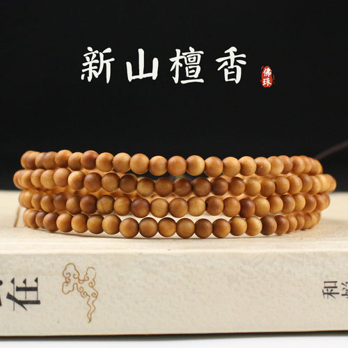 项链配件216颗DIY材料隔珠文玩