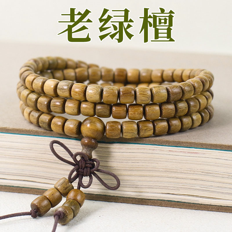绿檀手串文玩108颗精工桶珠5*6MM佛珠念珠新中式国风男女手链批发