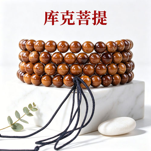 库克手串散珠批发108颗佛珠念珠6MM圆珠手工diy串珠饰品配件材料