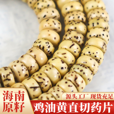 海南星月菩提子老料鸡油黄108颗创意药片3*6MM数据线文玩佛珠项链