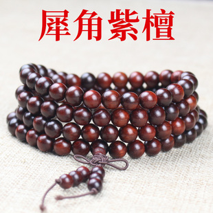 犀角紫檀手串108颗佛珠文玩8MM高密老料手链男女念珠红木文玩饰品