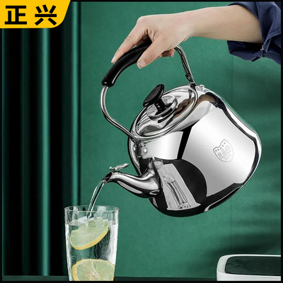 鸣音烧水壶304不锈钢明火煤气大容量家用茶壶开水壶燃气灶电磁炉