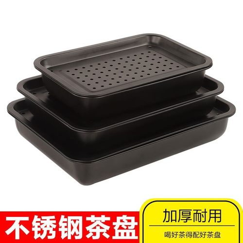 乐合家用茶具现代轻奢茶托盘