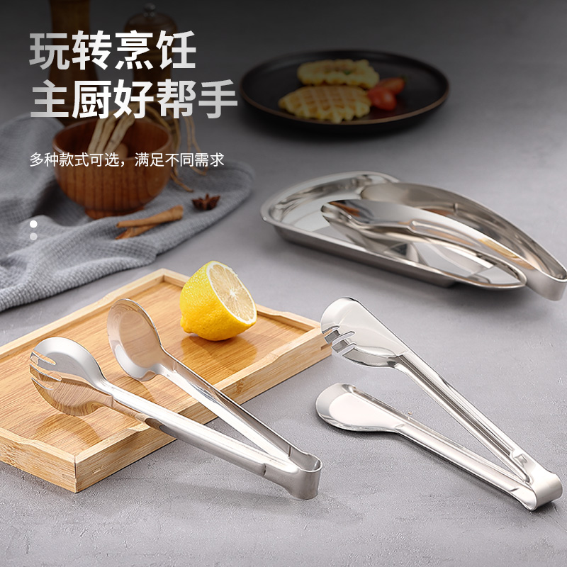 不锈钢厨房食品夹子牛排麻辣烫蔬菜夹烧烤夹快餐夹酒店自助餐夹