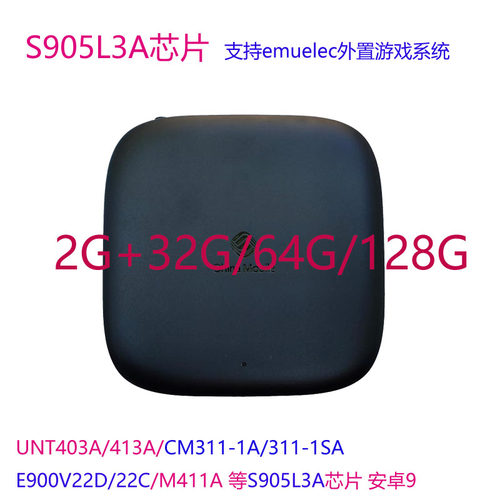 无线wifi2G高清看电视网络播放器