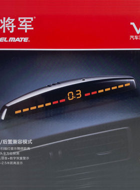 外或内嵌式探头前或后探语音蜂鸣
