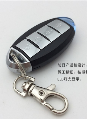 铁将军汽车防盗器金钻语音报警系统单向遥控SM1007-4振动防盗系统