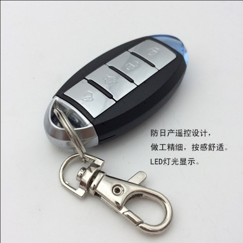 铁将军3906汽车防盗器单向