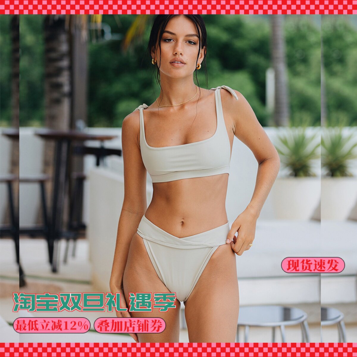 比基尼高腰性感女显瘦聚拢