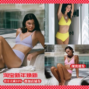 walkingChic海边比基尼高腰小胸聚拢三角杯高级感紫色泳衣女分体