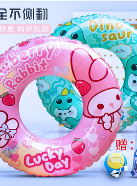 Adult thick swimming ring Boys and girls baby anti rollover