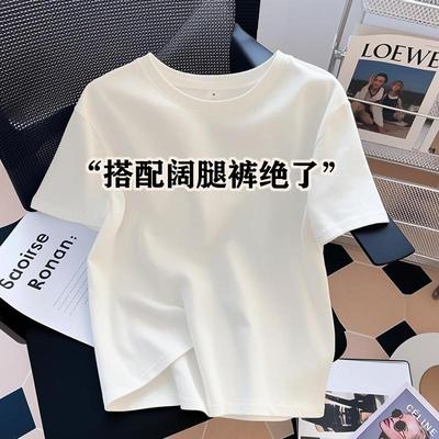 欧货纯棉白色短袖女t恤夏2025新款圆领正肩内搭打底衫上衣ins风