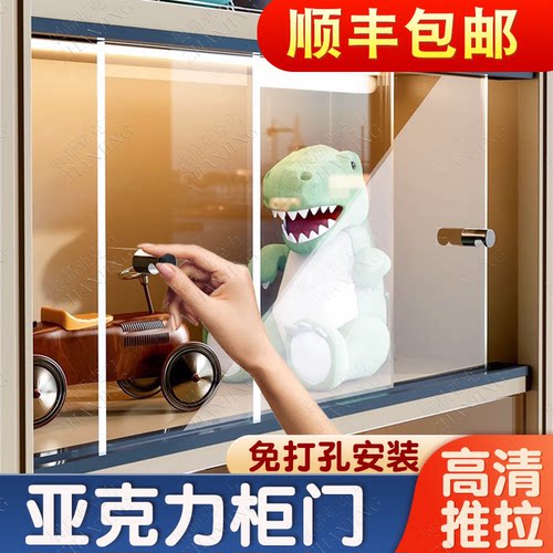 亚克力柜门定制防尘门定做高透明