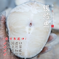 鬧媽海鮮鱈魚法國原裝進(jìn)口