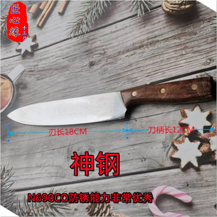 三德刀日式 N690粉末钢菜刀多用水果刀切片主厨西餐厨师料理牛刀