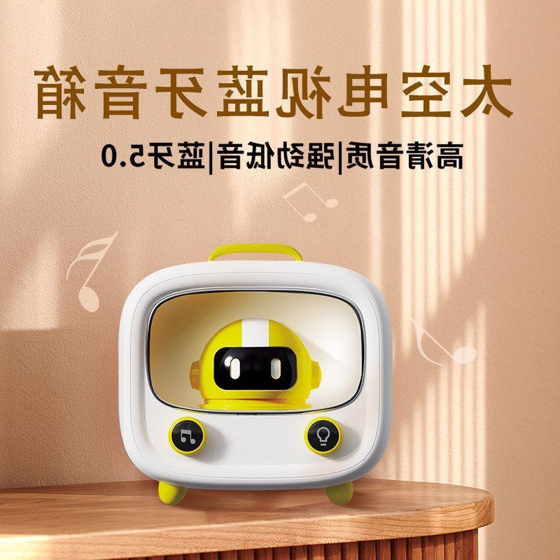 太空电视蓝牙音箱可爱迷你家用户