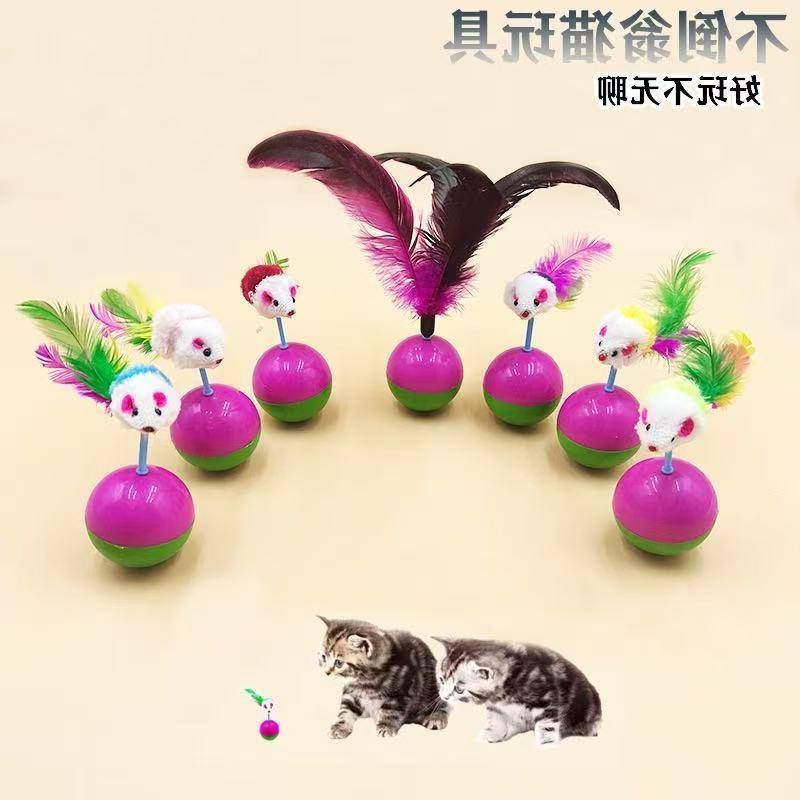 现货批发皮皮淘猫用不倒翁老鼠