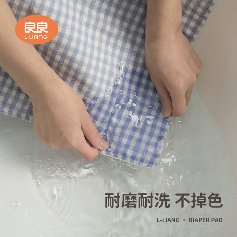 婴儿防水麻棉隔尿垫四季通用透气可洗新生儿用品宝宝护理床垫良良