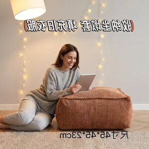 可拆洗坐墩含芯EPP颗粒填充复古
