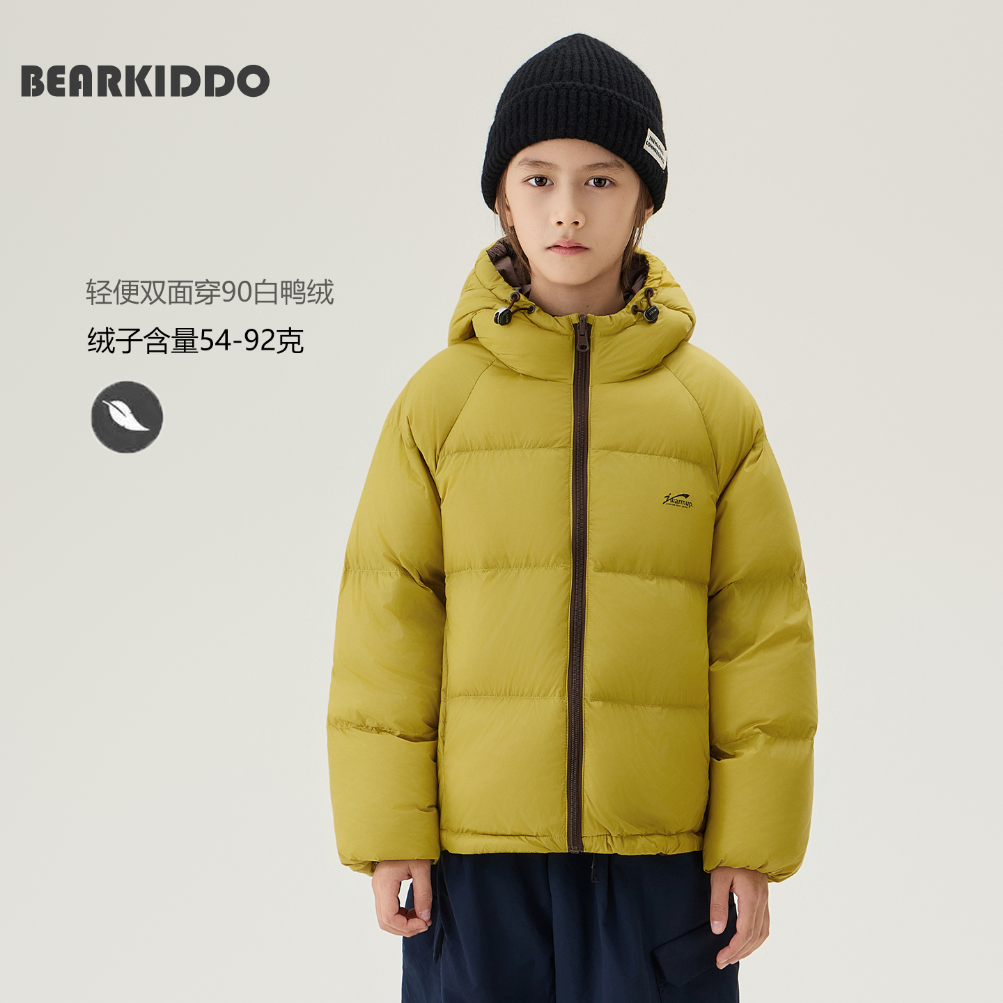儿童两面穿连帽轻羽绒