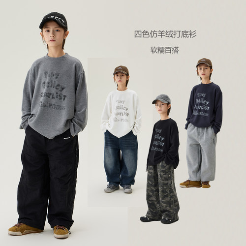 冬装百搭秋冬绒面打底衫男童柔软弹力上衣儿童印花T恤男孩内搭潮