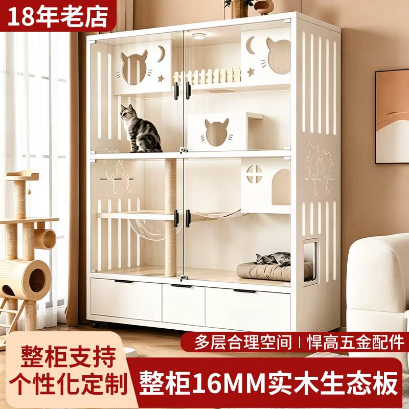家用室内猫别墅实木猫笼子猫房屋超大自由空间带厕所一体猫舍猫窝图片