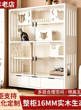 家用室内猫别墅实木猫笼子猫房屋超大自由空间带厕所一体猫舍猫窝