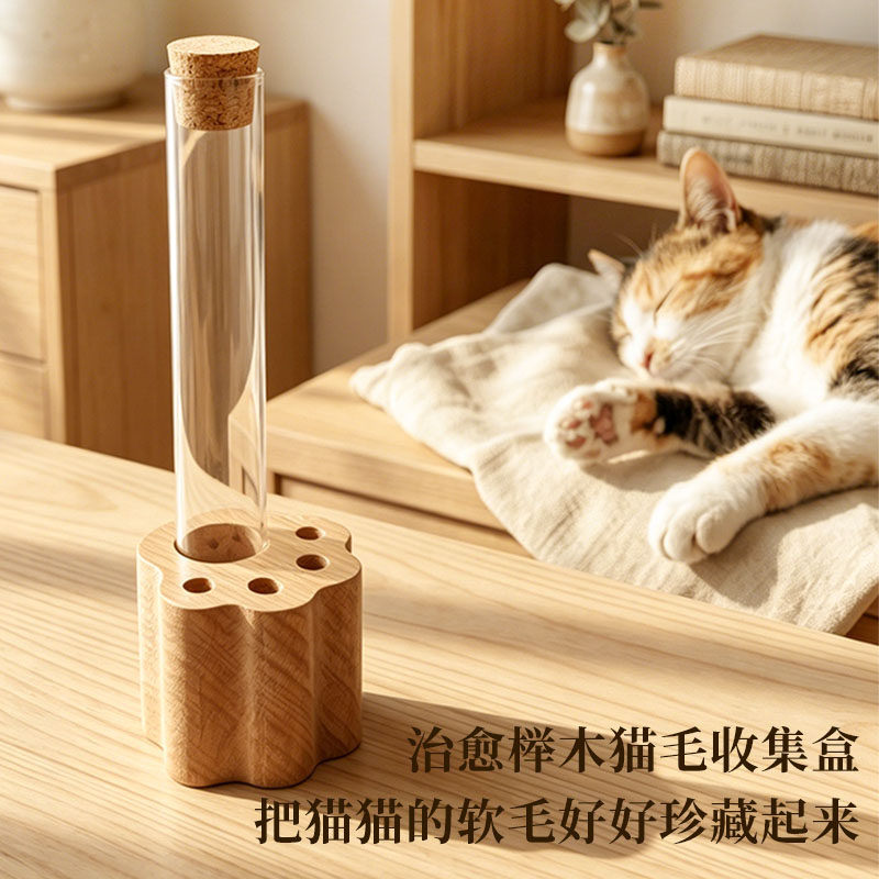 猫狗毛发收集器橡果钥匙扣纪念图片