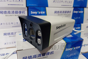 世友400万双光全彩高清POE监控网络摄像头手机远程配送支架