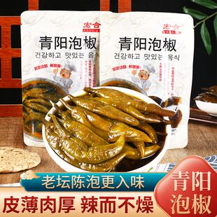 青阳泡椒辣椒下饭神器微辣爽口酱油泡椒老坛腌制开袋即食酸甜可口