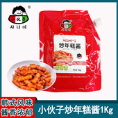 小伙子炒年糕酱1kg韩式 甜辣椒酱芝士年糕辣炒酱辣酱炒年糕火锅酱