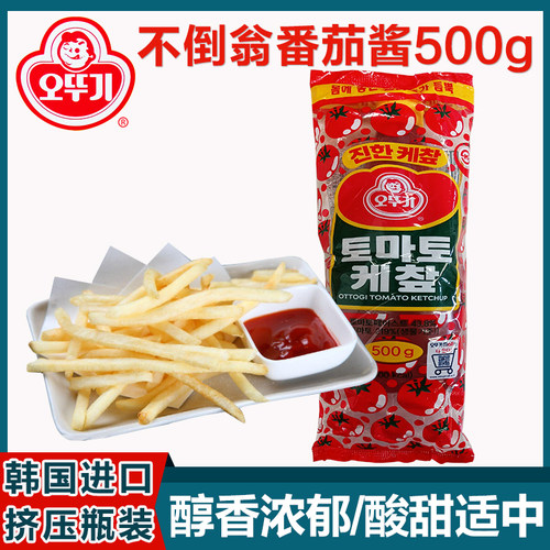不倒翁番茄酱家用500g薯条手抓饼