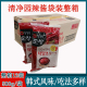 整箱韩国进口清净园辣椒酱500g 12袋韩式 辣酱石锅拌饭炒年糕甜辣