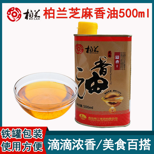 芝麻油香油柏兰韩式拌菜香油