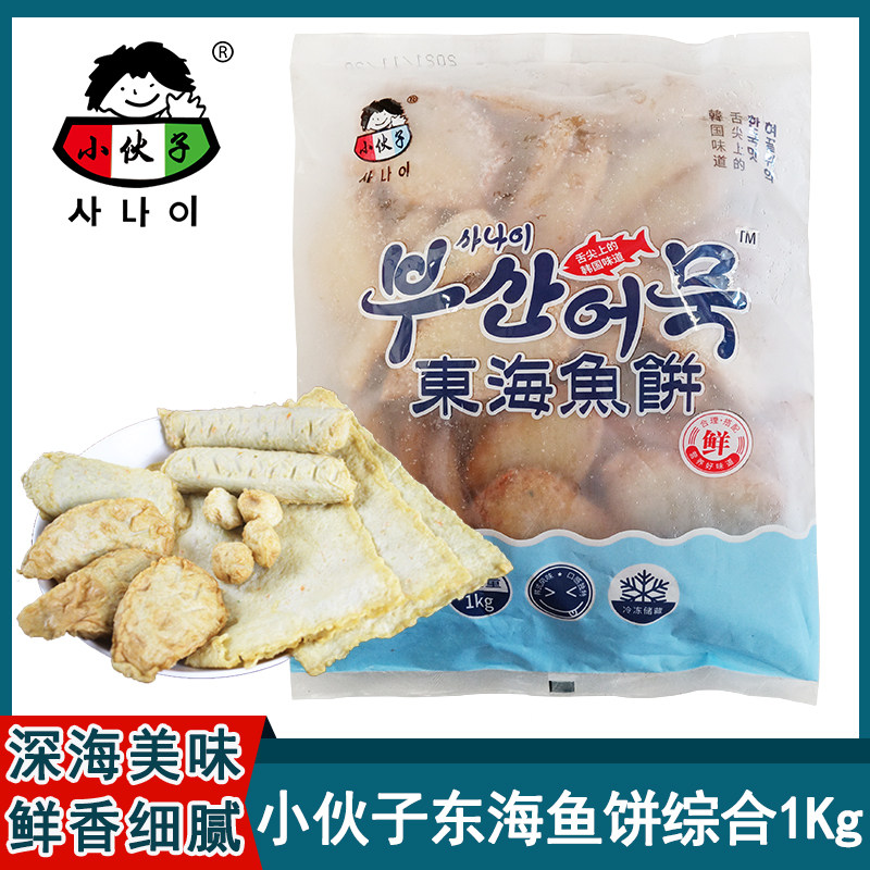 东海鱼饼甜不辣小伙子1kg关东煮图片