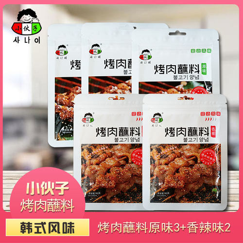 小伙子烤肉蘸料香辣味5袋