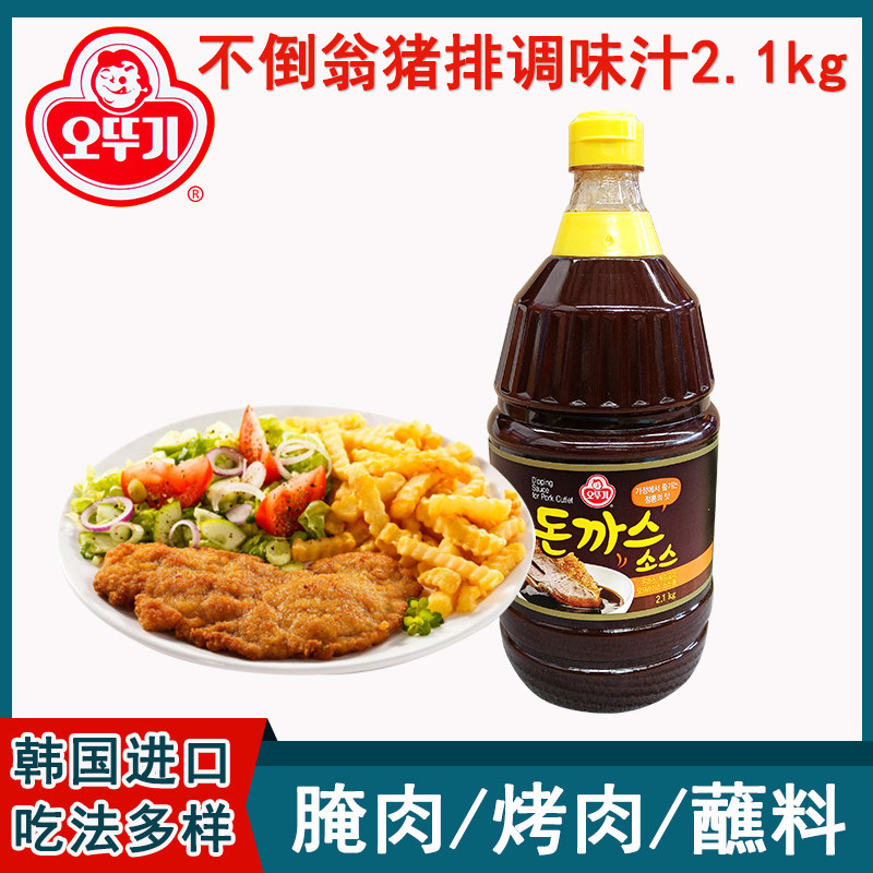 不倒翁韩国猪排汁进口图片