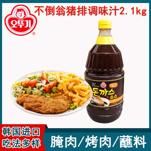 猪扒照烧汁日式 猪排蘸酱 韩式 韩国不倒翁炸猪排酱2.1kg猪排沙司