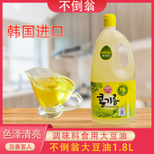 韩国进口不倒翁大豆油桶装 餐饮专用食用油瓶装 家用粮油调味1.8L