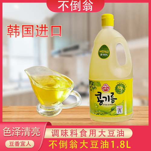 韩国进口不倒翁大豆油桶装餐饮专用食用油瓶装家用粮油调味1.8L