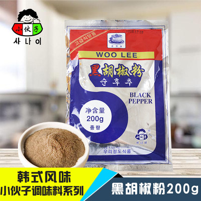 黑胡椒粉烧烤撒料小伙子200g