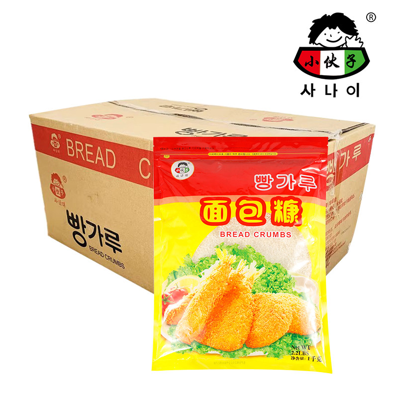 包邮小伙子面包糠1kg&times;8袋炸鸡裹粉面包屑炸猪排脆皮香蕉炸鸡粉