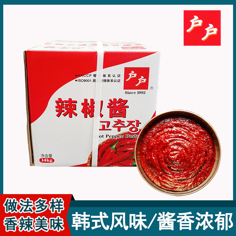 整箱包邮户户辣椒酱14kg韩式辣酱炒年糕酱韩式火锅石锅拌饭料理用