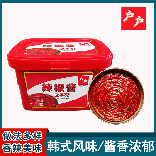 韩式辣椒酱辣椒酱户户火锅酱